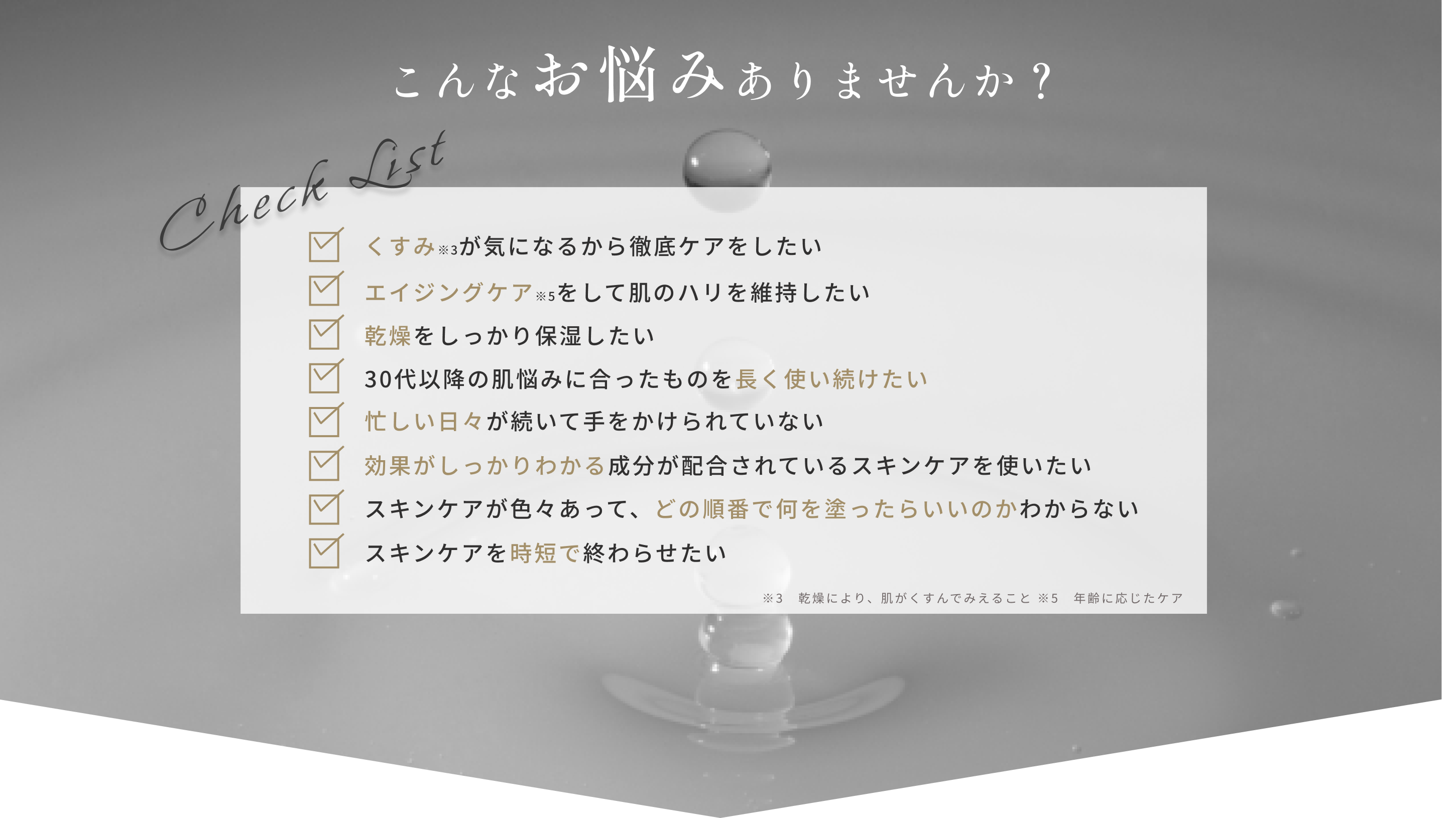 こんなお悩みありませんか