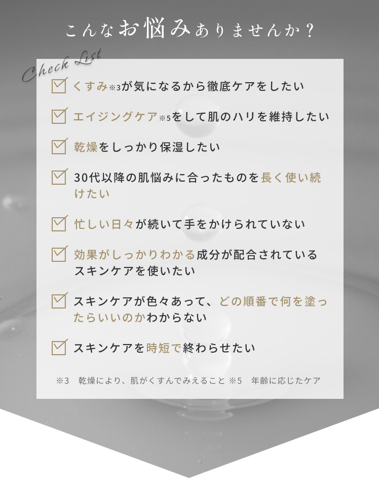 こんなお悩みありませんか